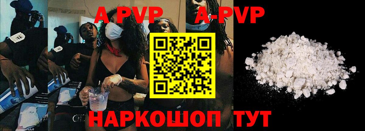 Alfa_PVP СК  Вход с VPN  Сердобск  A PVP СК КРИС 
