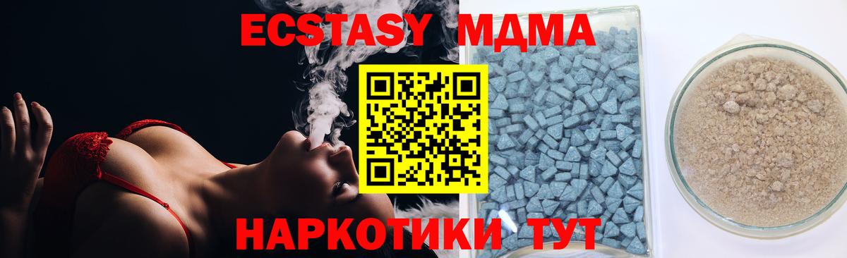 Сердобск  Экстази  ЭКСТАЗИ 280мг  Вход с VPN  ЭКСТАЗИ XTC 
