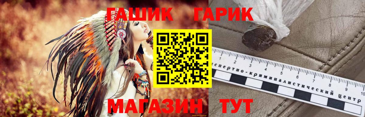 Сердобск  ГАШ Ice-O-Lator  Вход с VPN  ГАШИШ Ice-O-Lator 