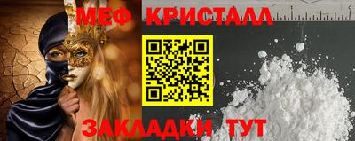 мет Новокубанск