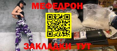 мет Новокубанск