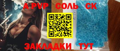 стафф Новодвинск