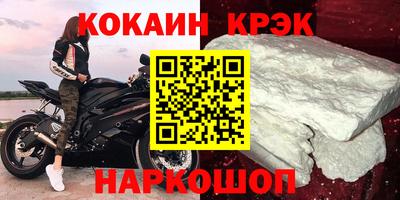 мет Новокубанск