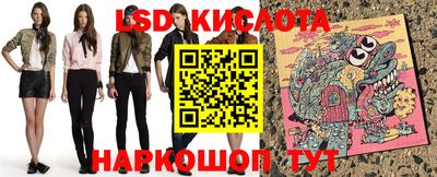стафф Новодвинск