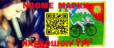 стафф Новодвинск