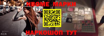 мет Новокубанск