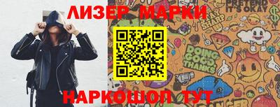 мет Новокубанск