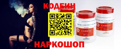 мет Новокубанск