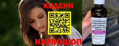 мет Новокубанск