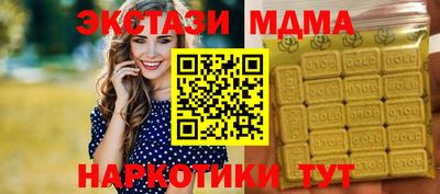 стафф Новодвинск