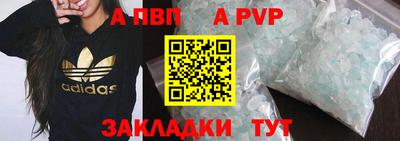 мет Новокубанск