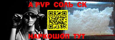 стафф Новодвинск