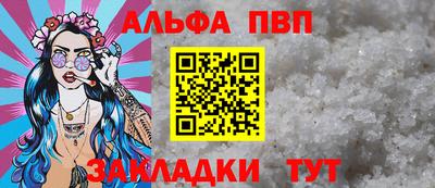 стафф Новодвинск
