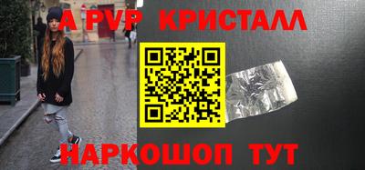 мет Новокубанск