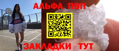 стафф Новодвинск