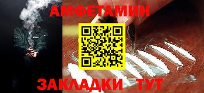 мет Новокубанск