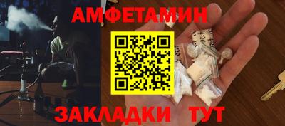 мет Новокубанск