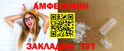 стафф Новодвинск