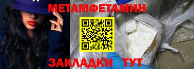стафф Новодвинск