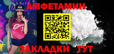 стафф Новодвинск