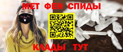 мет Новокубанск