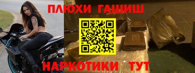мет Новокубанск
