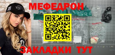 мет Новокубанск