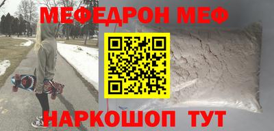стафф Новодвинск