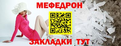 мет Новокубанск