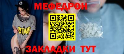 a pvp Новозыбков
