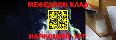 стафф Новодвинск