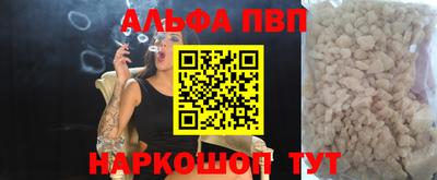 стафф Новодвинск