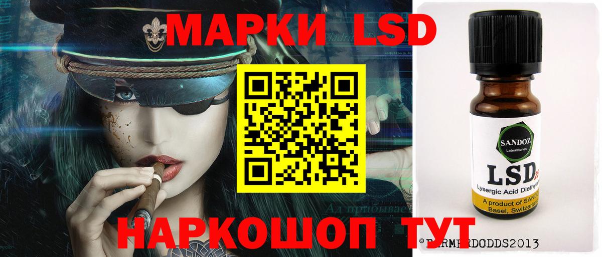 Сердобск  LSD-25 экстази кислота  Вход с VPN  LSD-25 экстази ecstasy 