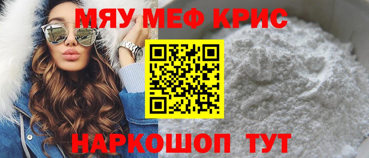 Гашиш  Вход с VPN  Сердобск  ЭКСТАЗИ  Меф   Cocaine  Марихуана 