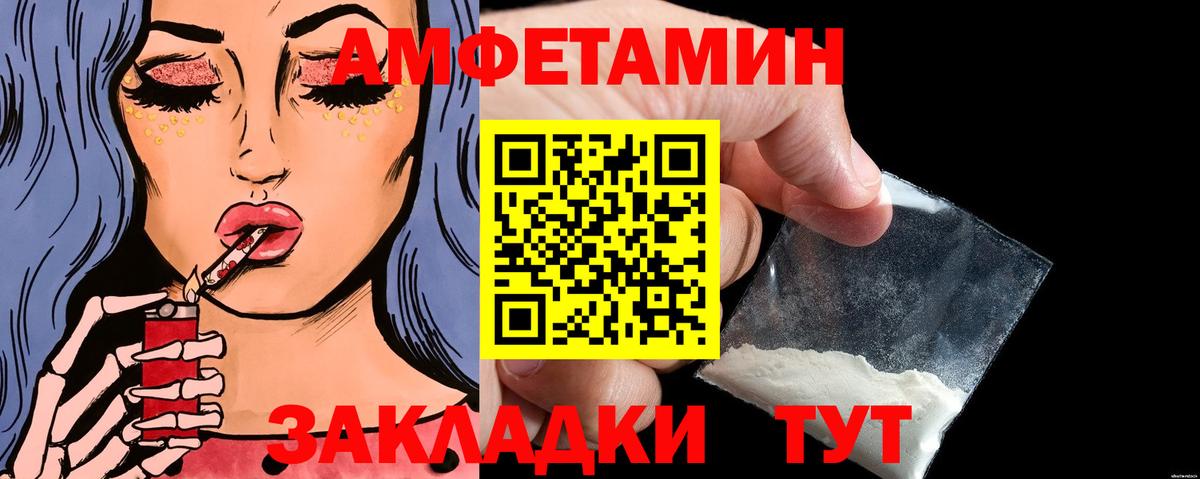 МЕТАМФЕТАМИН Methamphetamine Сердобск
