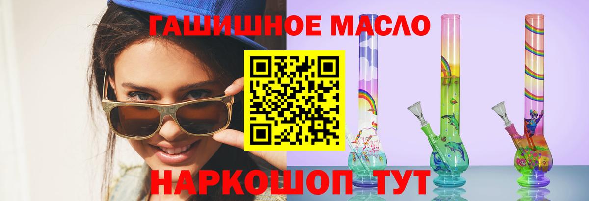 Сердобск  Дистиллят ТГК Wax  Вход с VPN 