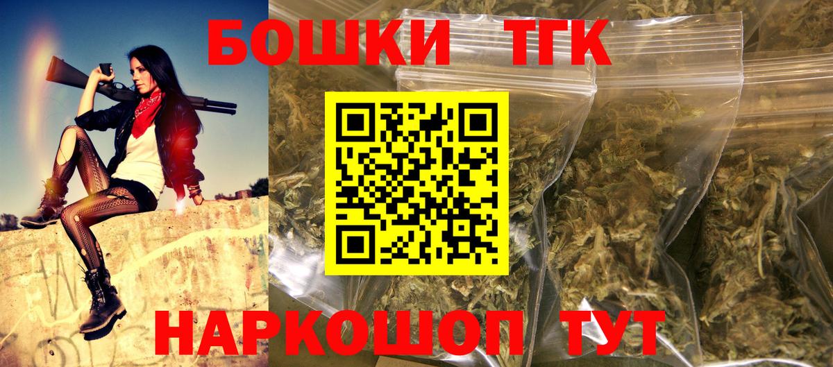 Канабис марихуана  Шишки марихуана SATIVA & INDICA  Вход с VPN  Марихуана ГИДРОПОН  Сердобск 